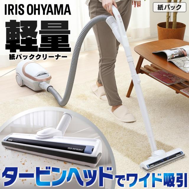 軽量紙パッククリーナー タービンヘッド Ic Bta4 P ピンクゴールド 掃除機 クリーナー 軽量 おすすめ 送料無料 の通販はau Pay マーケット 暮らし健康ネット館