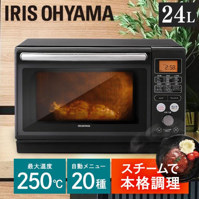 【美品】 アイリスオーヤマ スチームオーブンレンジ MO-FS2403-B Amazon.co.jp: アイリスオーヤマ 過熱水蒸気 スチームオーブンレンジ