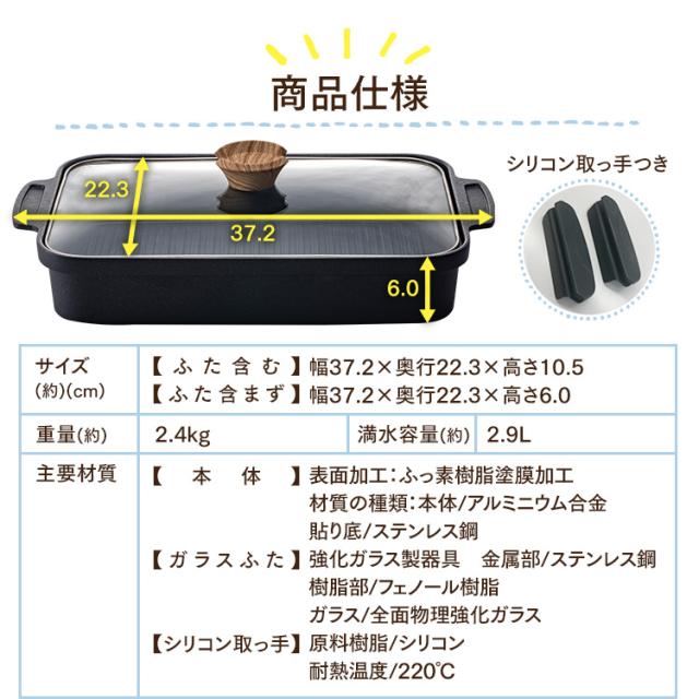 ステンレス グリルパン 温度調整機能付き （REGUERE II レギュールII 