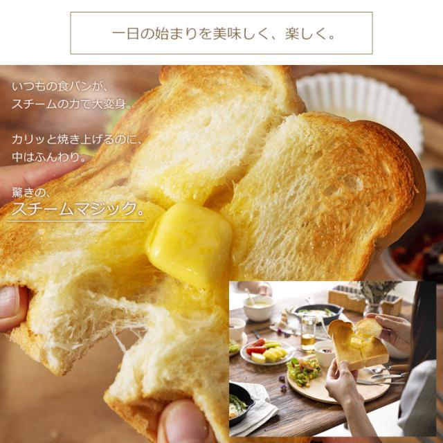スチームオーブントースター 4枚焼き ブラック KSOT-012-B アイリスオーヤマ 送料無料_2