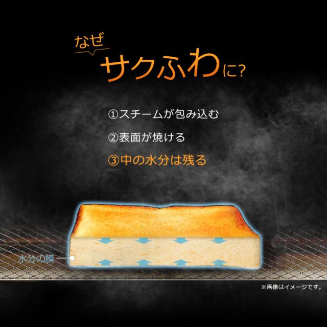 スチームオーブントースター 4枚焼き ブラック KSOT-012-B アイリスオーヤマ 送料無料_7