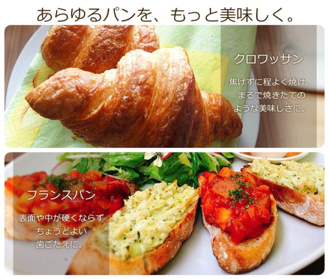 スチームオーブントースター 4枚焼き ブラック KSOT-012-B アイリスオーヤマ 送料無料_9