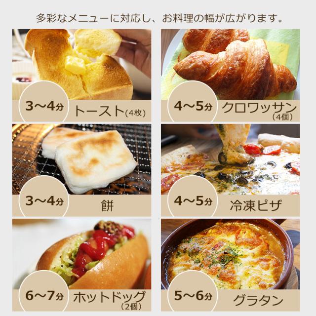 スチームオーブントースター 4枚焼き ブラック KSOT-012-B アイリスオーヤマ 送料無料_13