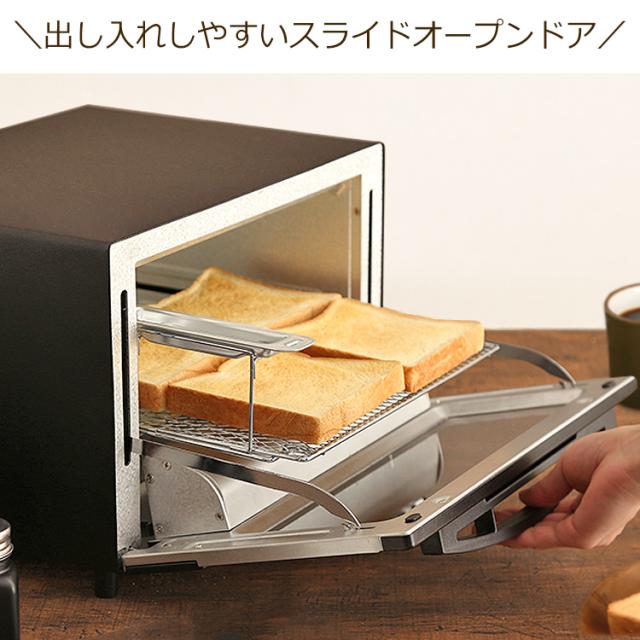 スチームオーブントースター 4枚焼き ブラック KSOT-012-B アイリスオーヤマ 送料無料_14