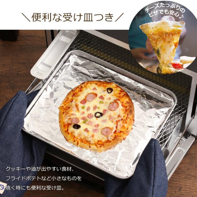 スチームオーブントースター 4枚焼き ブラック KSOT-012-B アイリスオーヤマ 送料無料_16