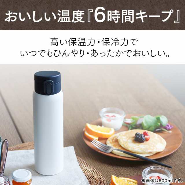 水筒 500ml マグ ワンタッチ おしゃれ 大人 アイリスオーヤマ SB-O500 マグボトル 真空断熱 保温 保冷 すいとう 携帯ボトル ボトル  ケーの通販はau PAY マーケット - 暮らし健康ネット館