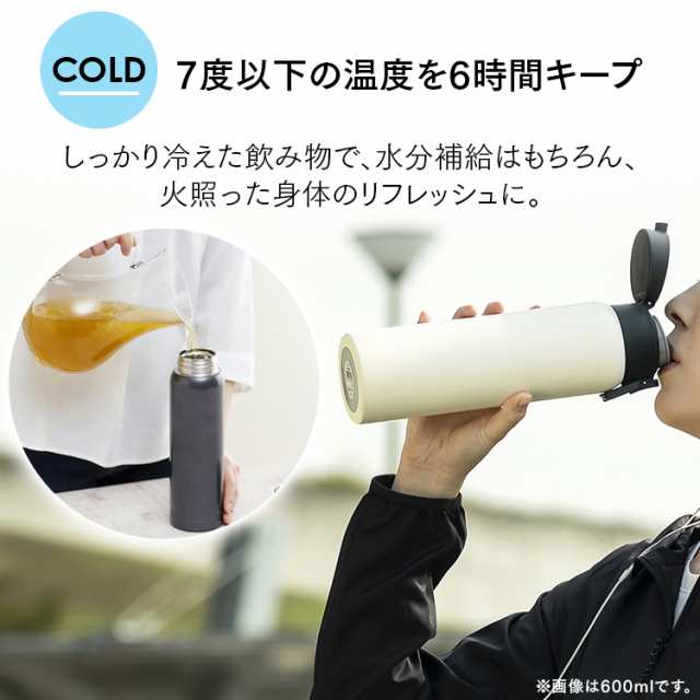 水筒 500ml マグ ワンタッチ おしゃれ 大人 アイリスオーヤマ SB-O500 マグボトル 真空断熱 保温 保冷 すいとう 携帯ボトル ボトル  ケーの通販はau PAY マーケット - 暮らし健康ネット館