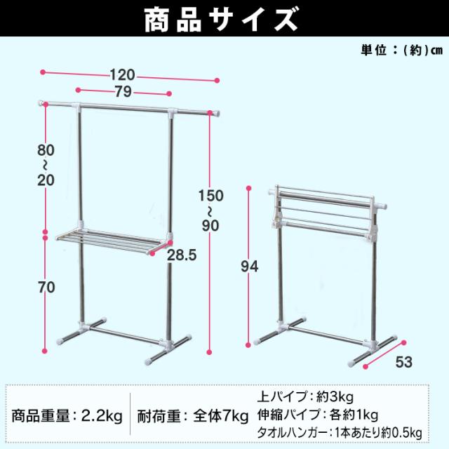 物干し 洗濯干し 室内物干し H-78SHN 簡単組立 ステンレス 物干し 洗濯 衣類 衣類物干し 竿 物干し竿 洗濯物干し 物干し 送料無料 布団干し 多機能物干し タオルハンガー タオル ハンガー 組み立て簡単 大容量 アイリスオーヤマ 物干しスタンド