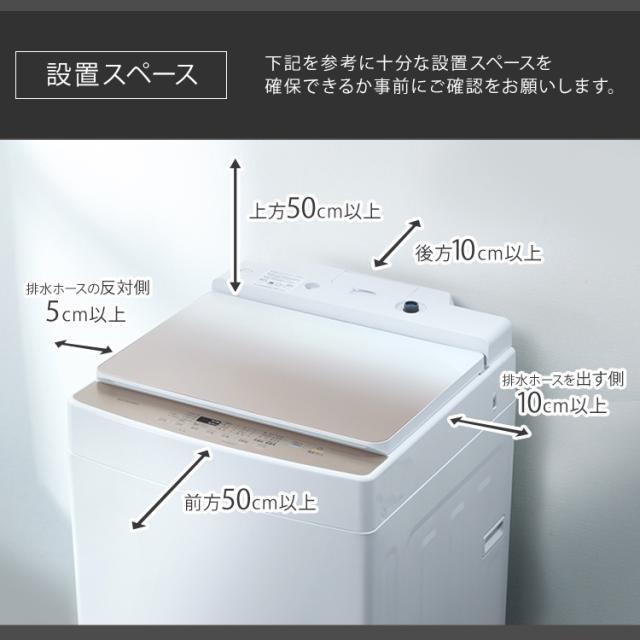 洗濯機 10kg 縦型洗濯機10kgインバーター付 Kaw 100b 全自動 洗濯機 10kg 部屋干し 洗濯 脱水 せんたく 毛布 大容量 節電 節水 低騒音 の通販はau Pay マーケット 暮らし健康ネット館