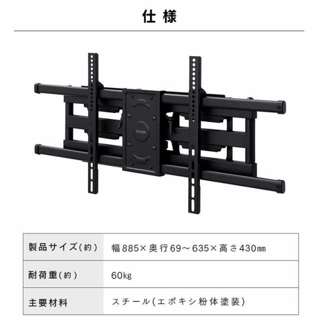 ディスプレイ壁掛け金具 KBK-88S 壁掛け 壁かけ 金具 ディスプレイ ディスプレー シンプル スリム すっきり アイリスオーヤマ 送料無料