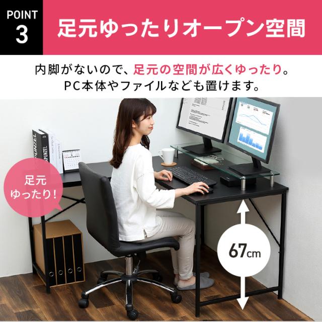 デスク パソコンデスク デスク L型 LDK-1311 全3色 入学 L字デスク L字デスク130 コンパクト デスク パソコンデスク L字 L字型 PCデスク ワークデスク 机 学習机 勉強机 テーブル 作業台 省スペース シンプル