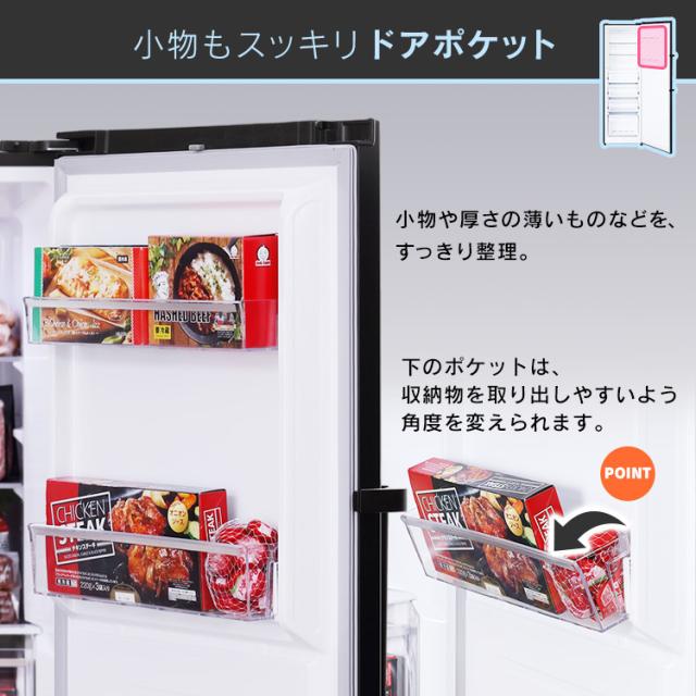 冷凍庫 274L IUSN-27A-B ブラック 冷凍庫 274L 冷凍 フリーザー ストッカー 氷 食材 食糧 前開き 右開き ハンドル付き 保存 省エネ エコ 節電 ファン式 キッチン 家電 アイリスオーヤマ 送料無料 【HS】_6