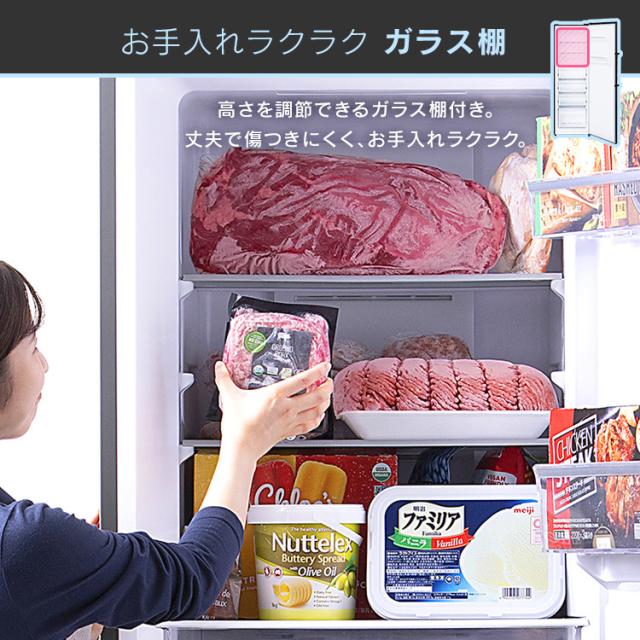 冷凍庫 274L IUSN-27A-B ブラック 冷凍庫 274L 冷凍 フリーザー ストッカー 氷 食材 食糧 前開き 右開き ハンドル付き 保存 省エネ エコ 節電 ファン式 キッチン 家電 アイリスオーヤマ 送料無料 【HS】_7