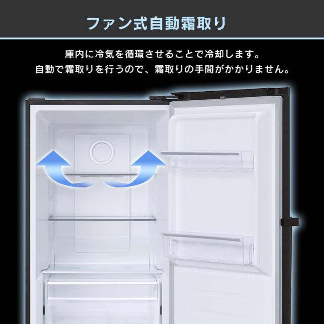 冷凍庫 274L IUSN-27A-B ブラック 冷凍庫 274L 冷凍 フリーザー ストッカー 氷 食材 食糧 前開き 右開き ハンドル付き 保存 省エネ エコ 節電 ファン式 キッチン 家電 アイリスオーヤマ 送料無料 【HS】_11