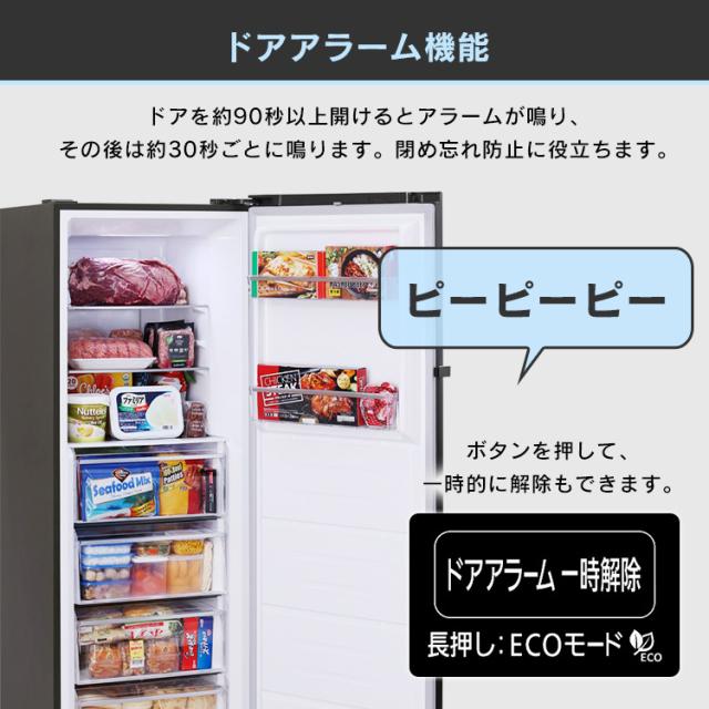 冷凍庫 274L IUSN-27A-B ブラック 冷凍庫 274L 冷凍 フリーザー ストッカー 氷 食材 食糧 前開き 右開き ハンドル付き 保存 省エネ エコ 節電 ファン式 キッチン 家電 アイリスオーヤマ 送料無料 【HS】_12