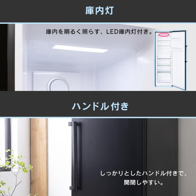 冷凍庫 274L IUSN-27A-B ブラック 冷凍庫 274L 冷凍 フリーザー ストッカー 氷 食材 食糧 前開き 右開き ハンドル付き 保存 省エネ エコ 節電 ファン式 キッチン 家電 アイリスオーヤマ 送料無料 【HS】_13