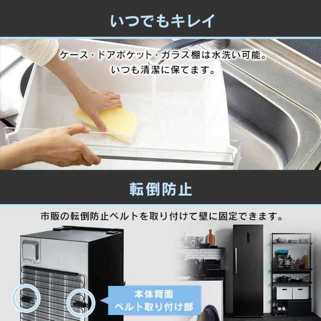 冷凍庫 274L IUSN-27A-B ブラック 冷凍庫 274L 冷凍 フリーザー ストッカー 氷 食材 食糧 前開き 右開き ハンドル付き 保存 省エネ エコ 節電 ファン式 キッチン 家電 アイリスオーヤマ 送料無料 【HS】_15