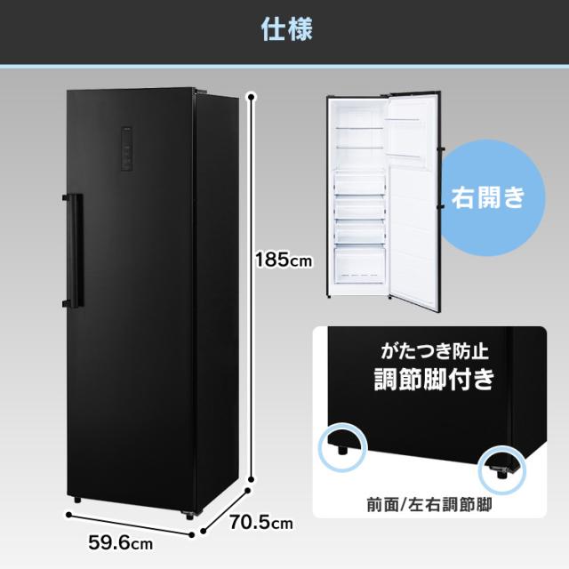 冷凍庫 274L IUSN-27A-B ブラック 冷凍庫 274L 冷凍 フリーザー ストッカー 氷 食材 食糧 前開き 右開き ハンドル付き 保存 省エネ エコ 節電 ファン式 キッチン 家電 アイリスオーヤマ 送料無料 【HS】_16
