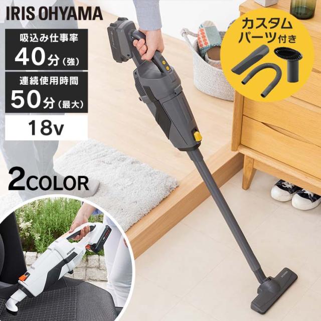 スティッククリーナー コードレス 充電式スティッククリーナー18V JCL18 BCL18-H ホワイト グレー 全2色 充電式 クリーナー 掃除機 そうじ 家電 ほこり ハウスダスト 軽量 吸引 アイリスオーヤマ 送料無料の通販は 14,230円