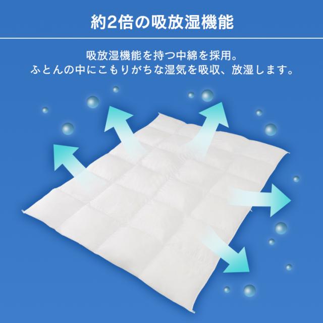 掛け布団 シングル 布団 さらさら掛けふとん シングル FMDK-S 吸放湿 洗える 洗濯OK ピーチスキン 収納袋付き 掛け布団 かけ布団 布団 ふとん 抗菌 立体キルト加工 さらさら オールシーズン 掛け布団 シングル アイリスオーヤマ 送料無料_3