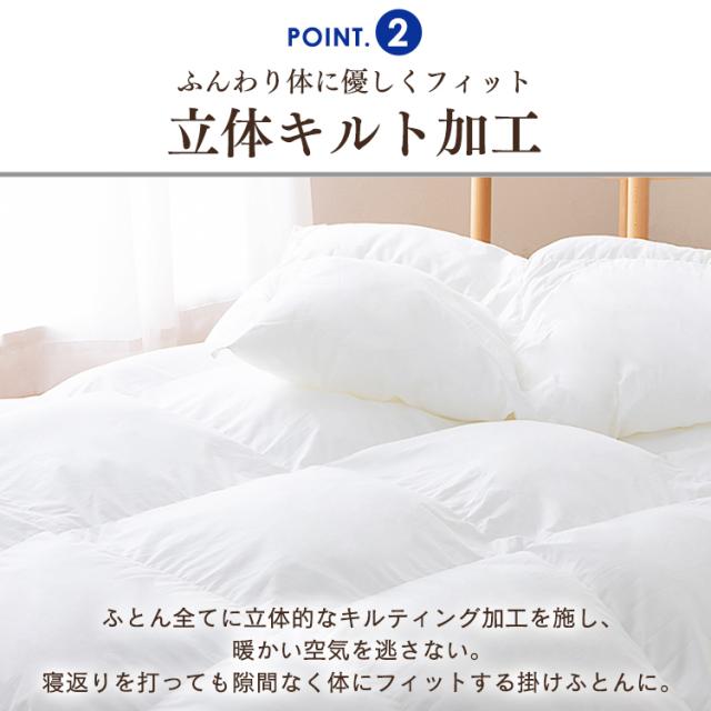 掛け布団 シングル 布団 さらさら掛けふとん シングル FMDK-S 吸放湿 洗える 洗濯OK ピーチスキン 収納袋付き 掛け布団 かけ布団 布団 ふとん 抗菌 立体キルト加工 さらさら オールシーズン 掛け布団 シングル アイリスオーヤマ 送料無料_6