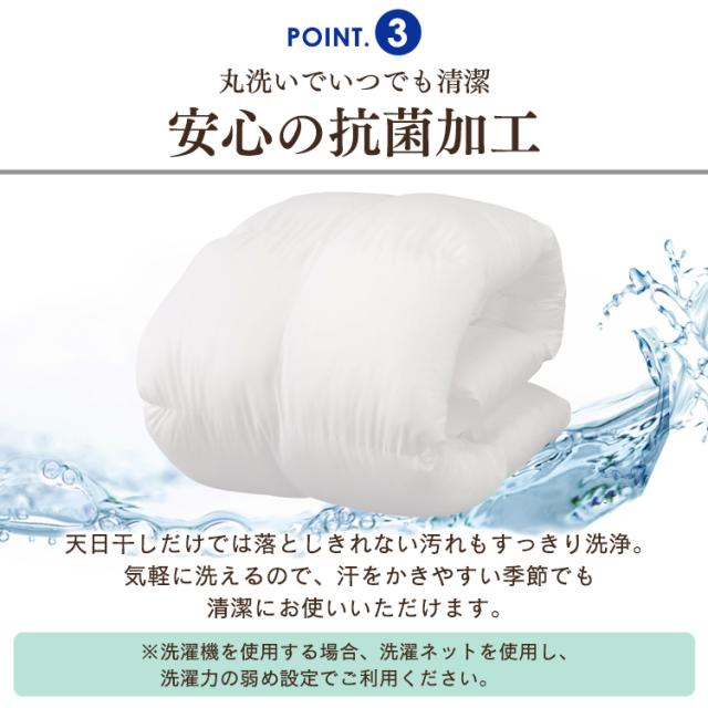 掛け布団 シングル 布団 さらさら掛けふとん シングル FMDK-S 吸放湿 洗える 洗濯OK ピーチスキン 収納袋付き 掛け布団 かけ布団 布団 ふとん 抗菌 立体キルト加工 さらさら オールシーズン 掛け布団 シングル アイリスオーヤマ 送料無料_8