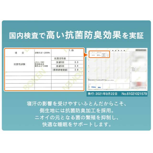 掛け布団 シングル 布団 さらさら掛けふとん シングル FMDK-S 吸放湿 洗える 洗濯OK ピーチスキン 収納袋付き 掛け布団 かけ布団 布団 ふとん 抗菌 立体キルト加工 さらさら オールシーズン 掛け布団 シングル アイリスオーヤマ 送料無料_9