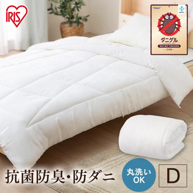 掛け布団 ダブル 掛けふとん 掛布団 かけ布団 布団 ふとん 洗える 抗菌 防臭 抗菌防臭 防ダニ ピーチスキン アイリスオーヤマ 洗濯OK 秋冬 冬物 冬物寝具 冬 快眠寝具 FADAK-Dの通販は 7,130円