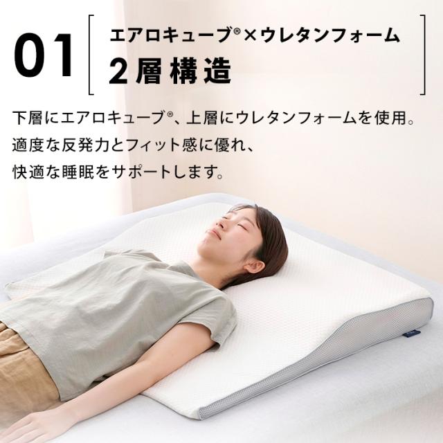 エアリーピローワイドタイプ 低反発 高反発 APLW-75 APHW-75 全2種類 枕 エアリー Airy ピロー エアリーピロー ワイド 幅広 低反発 高反発 ウレタン 寝返り フィット アイリスオーヤマ 送料無料_4