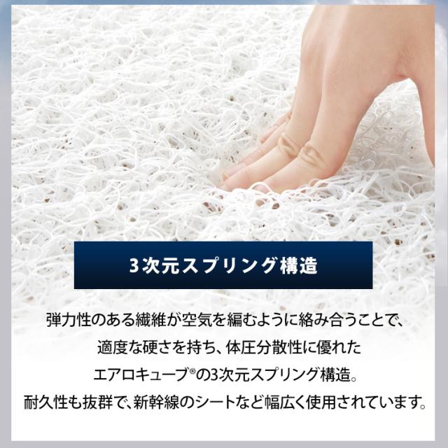 エアリーピローワイドタイプ 低反発 高反発 APLW-75 APHW-75 全2種類 枕 エアリー Airy ピロー エアリーピロー ワイド 幅広 低反発 高反発 ウレタン 寝返り フィット アイリスオーヤマ 送料無料_7
