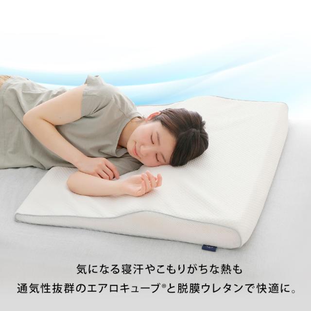 エアリーピローワイドタイプ 低反発 高反発 APLW-75 APHW-75 全2種類