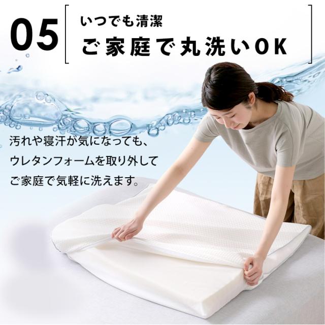 エアリーピローワイドタイプ 低反発 高反発 APLW-75 APHW-75 全2種類 枕 エアリー Airy ピロー エアリーピロー ワイド 幅広 低反発 高反発 ウレタン 寝返り フィット アイリスオーヤマ 送料無料_16