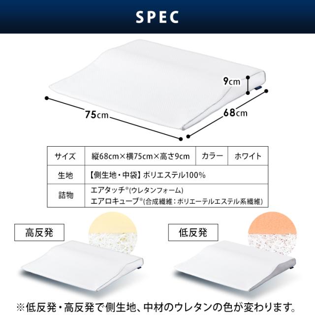 エアリーピローワイドタイプ 低反発 高反発 APLW-75 APHW-75 全2種類 枕 エアリー Airy ピロー エアリーピロー ワイド 幅広 低反発 高反発 ウレタン 寝返り フィット アイリスオーヤマ 送料無料_17