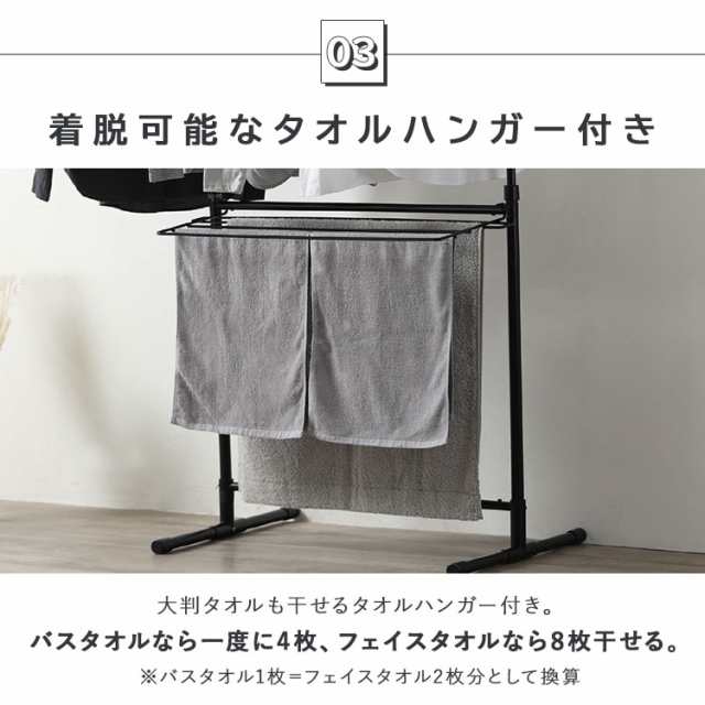 物干し 室内物干し 物干しスタンド 洗濯物干し 室内 新生活 簡単組立