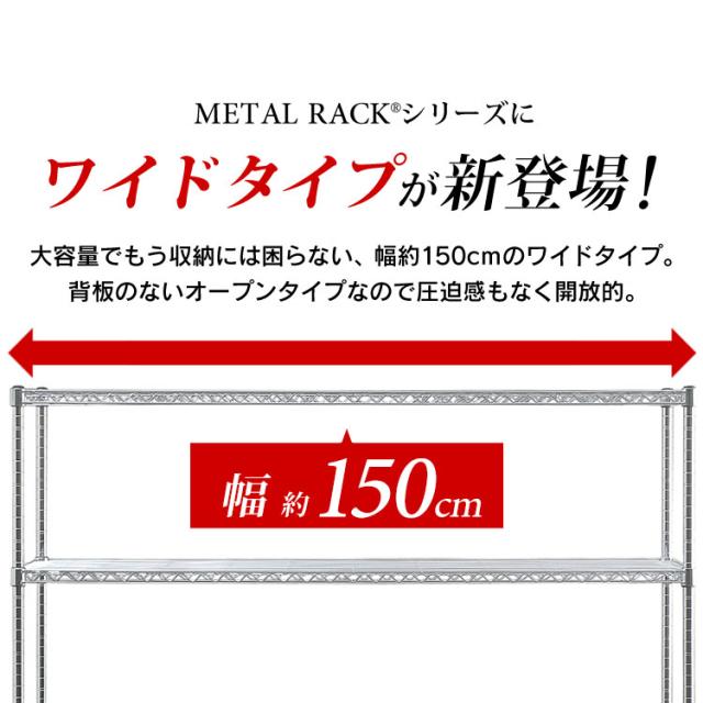 スチールラック メタルラック ラック メタルシェルフ SE-1518 シルバー スチールラック メタルラック ラック 金属製ラック 組立ラック アイリスラック ワイヤーラック スチール家具 アイリスオーヤマ 送料無料_3