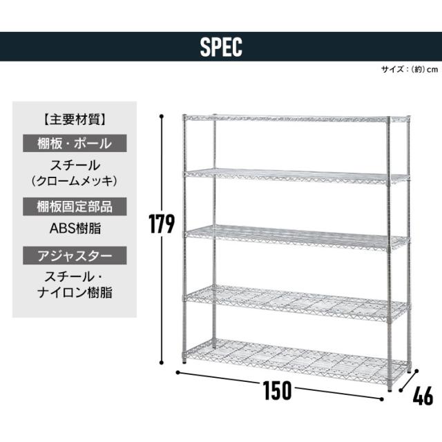 スチールラック メタルラック ラック メタルシェルフ SE-1518 シルバー スチールラック メタルラック ラック 金属製ラック 組立ラック アイリスラック ワイヤーラック スチール家具 アイリスオーヤマ 送料無料_14