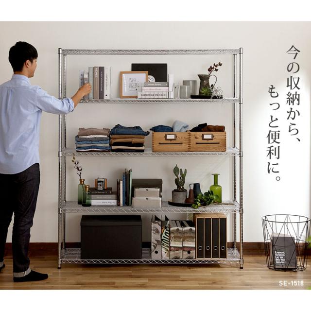 スチールラック メタルラック ラック メタルシェルフ SE-1518 シルバー スチールラック メタルラック ラック 金属製ラック 組立ラック アイリスラック ワイヤーラック スチール家具 アイリスオーヤマ 送料無料_16