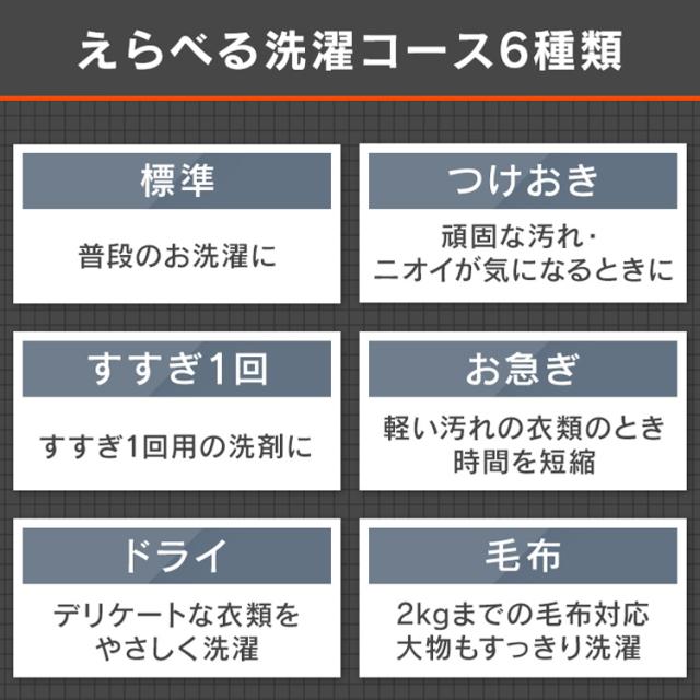 洗濯機 全自動 全自動洗濯機 縦型洗濯機 6.0kg IAW-T605 ホワイト ブラック 洗濯機 全自動 全自動洗濯機 6kg 6.0kg 縦型 一人暮らし ひとり暮らし 1人 2人 単身 新生活 アイリスオーヤマ 送料無料【特価】
