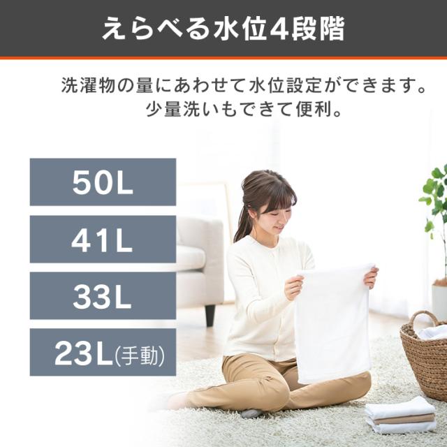 洗濯機 全自動 全自動洗濯機 縦型洗濯機 6.0kg IAW-T605 ホワイト ブラック 洗濯機 全自動 全自動洗濯機 6kg 6.0kg 縦型 一人暮らし ひとり暮らし 1人 2人 単身 新生活 アイリスオーヤマ 送料無料【特価】