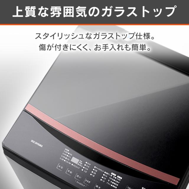 洗濯機 全自動 全自動洗濯機 縦型洗濯機 6.0kg IAW-T605 ホワイト ブラック 洗濯機 全自動 全自動洗濯機 6kg 6.0kg 縦型 一人暮らし ひとり暮らし 1人 2人 単身 新生活 アイリスオーヤマ 送料無料【特価】