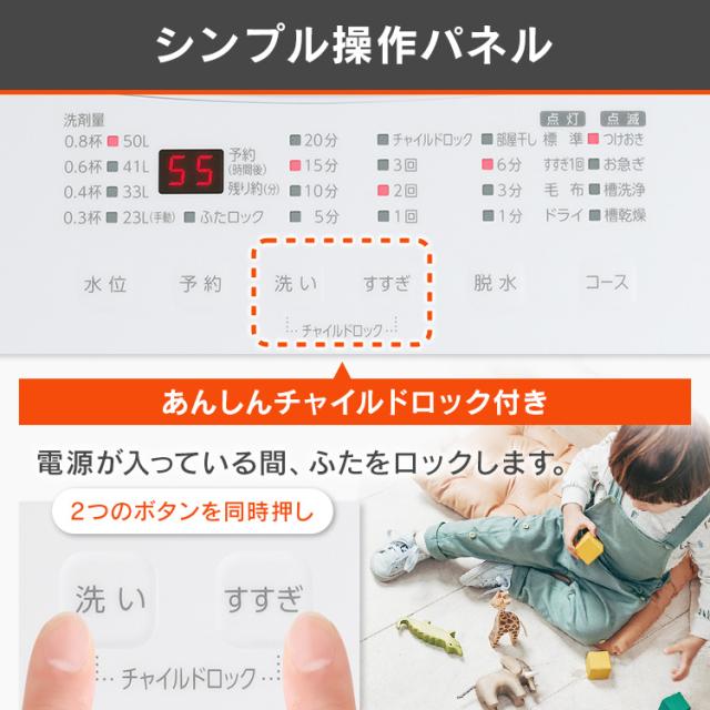 洗濯機 全自動 全自動洗濯機 縦型洗濯機 6.0kg IAW-T605 ホワイト ブラック 洗濯機 全自動 全自動洗濯機 6kg 6.0kg 縦型 一人暮らし ひとり暮らし 1人 2人 単身 新生活 アイリスオーヤマ 送料無料【特価】
