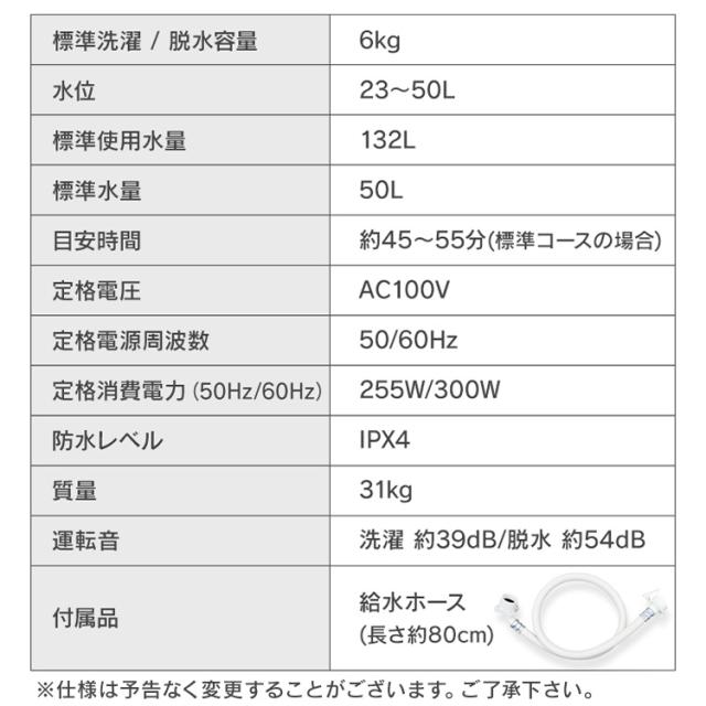 洗濯機 全自動 全自動洗濯機 縦型洗濯機 6.0kg IAW-T605 ホワイト ブラック 洗濯機 全自動 全自動洗濯機 6kg 6.0kg 縦型 一人暮らし ひとり暮らし 1人 2人 単身 新生活 アイリスオーヤマ 送料無料【特価】