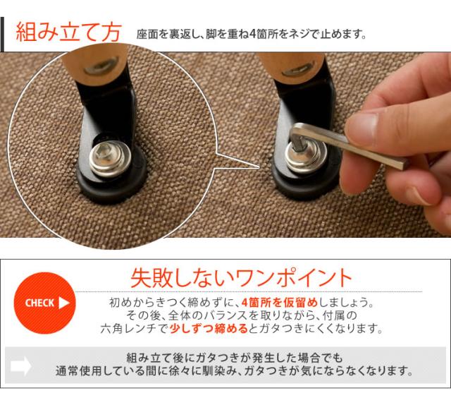 送料無料 シェルチェア 木脚【椅子 ダイニングチェア チェア_11