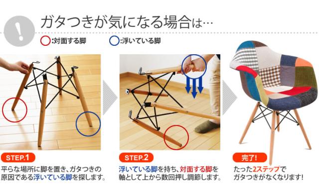 送料無料 シェルチェア 木脚【椅子 ダイニングチェア チェア_12