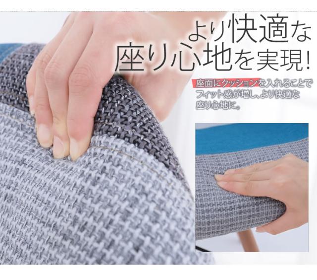 送料無料 シェルチェア 木脚【椅子 ダイニングチェア チェア_2