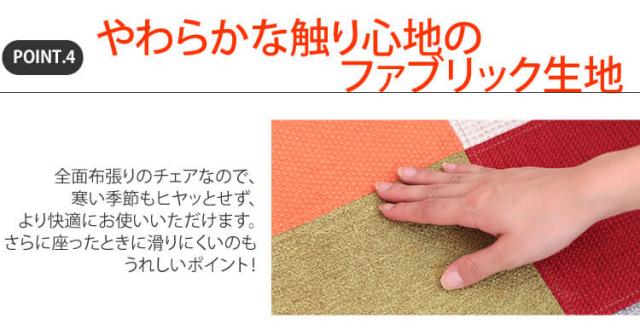 送料無料 シェルチェア 木脚【椅子 ダイニングチェア チェア_9