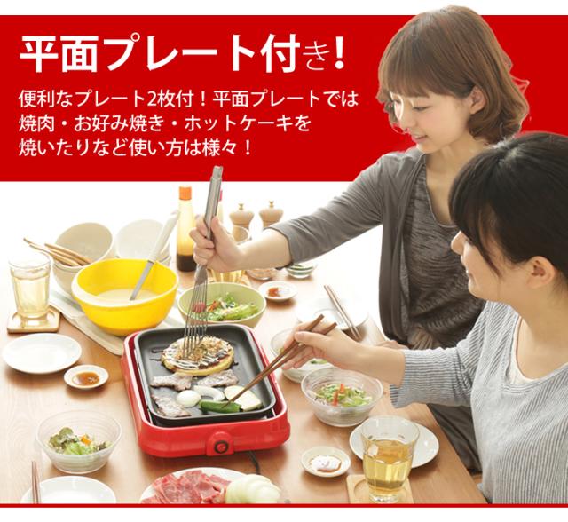 ホットプレート たこ焼き プレート2種 2way たこ焼き器 24穴 平面