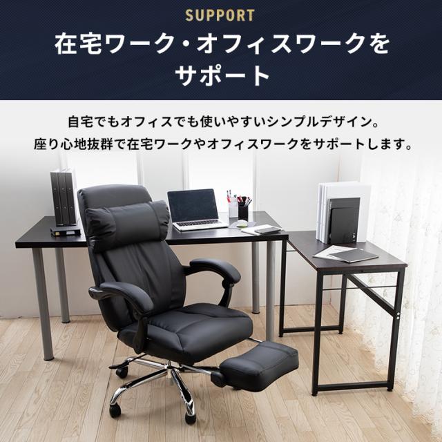オフィスチェア リクライニング メッシュ H-8800 ハイバックチェア リクライニングチェア 椅子 オフィス 170°フットレスト レザーブラック メッシュブラック メッシュネイビー メッシュワイン 【O】 在宅勤務 在宅ワーク