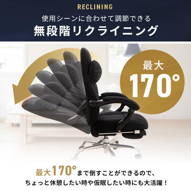 オフィスチェア リクライニング メッシュ H-8800 ハイバックチェア リクライニングチェア 椅子 オフィス 170°フットレスト レザーブラック メッシュブラック メッシュネイビー メッシュワイン 【O】 在宅勤務 在宅ワーク