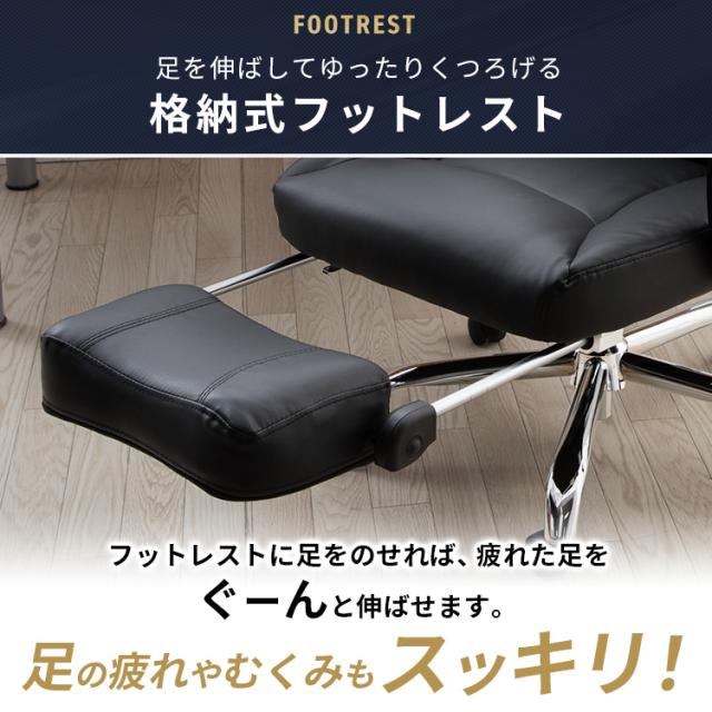 オフィスチェア リクライニング メッシュ H-8800 ハイバックチェア リクライニングチェア 椅子 オフィス 170°フットレスト レザーブラック メッシュブラック メッシュネイビー メッシュワイン 【O】 在宅勤務 在宅ワーク